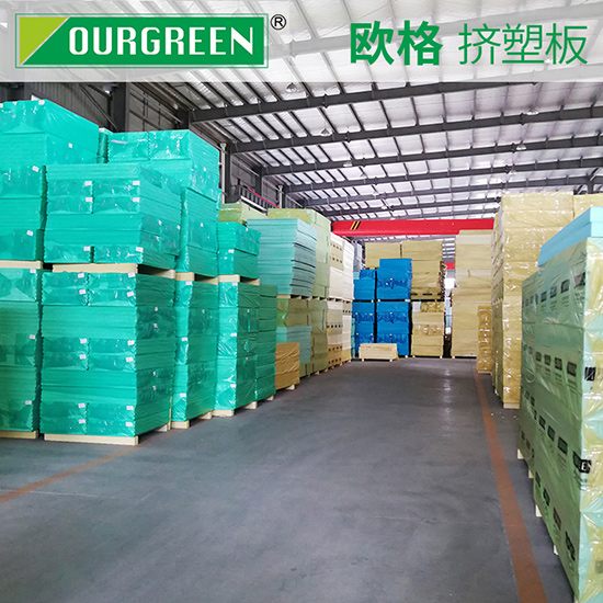 擠塑板有什么作用？對于建筑方面究竟有多重要？-松原歐格