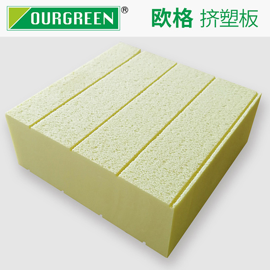 高抗壓擠塑板的這些優(yōu)勢你知道嗎？-松原歐格