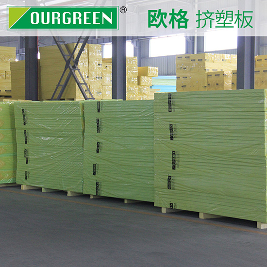 擠塑板的優(yōu)勢和選擇的方式有哪些？-松原歐格