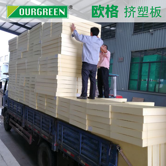 為什么越來越多的人選擇擠塑板作為屋面保溫材料？