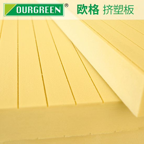 冷庫用保溫材料擠塑板需要具有哪些特性？