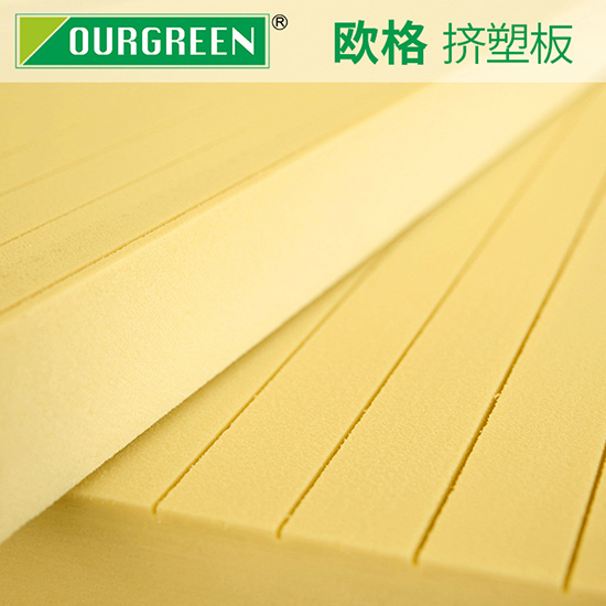 回收料生產(chǎn)的擠塑板有哪些危害？