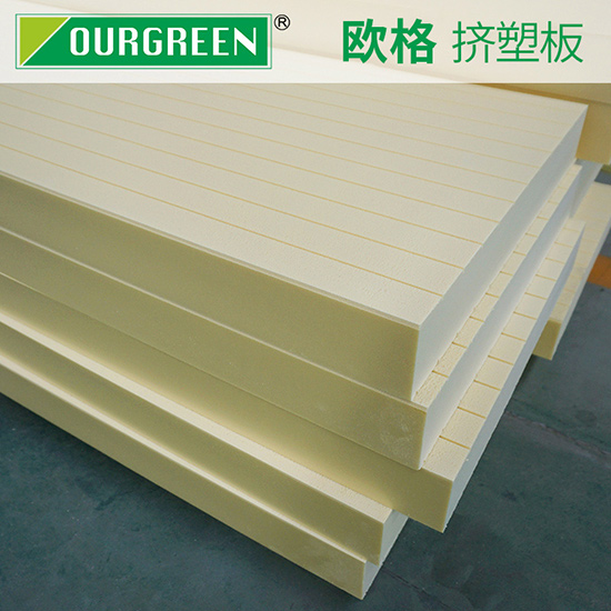 擠塑板含不含有毒物質(zhì)？