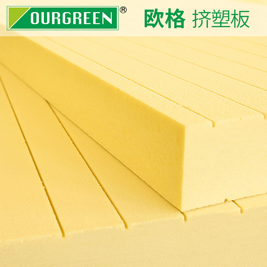 為什么保溫擠塑板能成為建筑屋面的新選擇？