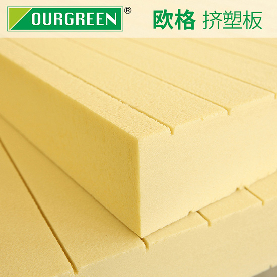 建筑房屋鋪設(shè)XPS擠塑板的好處有哪些？