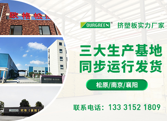 1648868929887434.jpg 生產(chǎn)基地-松原04版.jpg