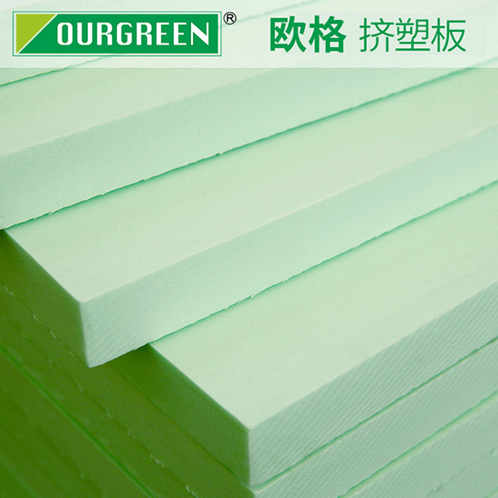 選擇正規(guī)廠(chǎng)家購(gòu)買(mǎi)擠塑板