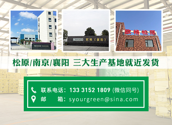 1705027029169987.jpg 生產(chǎn)基地 松原 05版.jpg