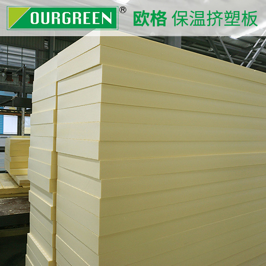 聚苯乙烯發(fā)泡板對建筑有哪些好處？-松原歐格