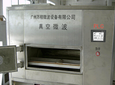 垂直旋轉(zhuǎn)式微波真空干燥殺菌設備