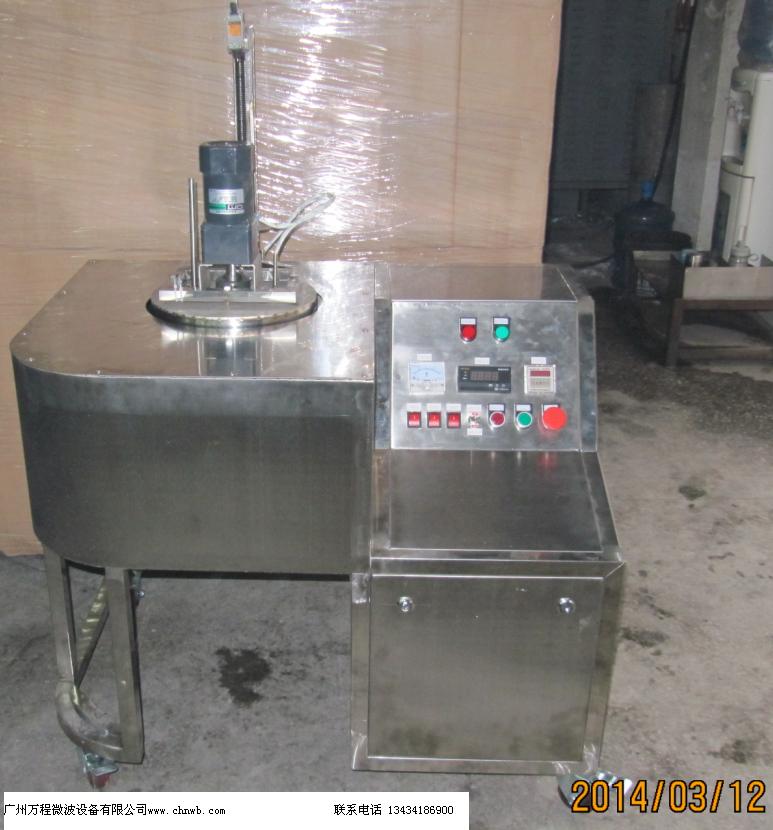 小型微波萃取反應(yīng)設(shè)備