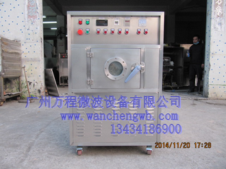 特點出眾的微波殺青設(shè)備